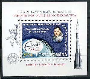 Румыния, Первый Румынский Космонавт, 1996, блок